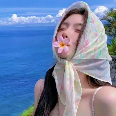 边城春梦